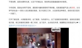 爆料博主被骂视频大全,揭秘爆料博主被骂视频背后的真相