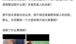 张二姐最新爆料事件,揭开娱乐圈惊人内幕