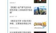 在哪里可以新闻爆料,如何让真相发声