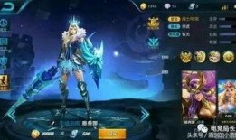 王者荣耀大皮肤最新爆料,神秘大皮肤首曝，华丽特效震撼来袭！