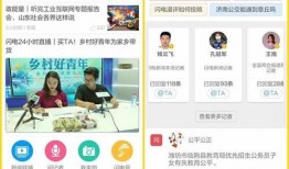 新闻网站爆料电话,新闻网站爆料电话背后的真相