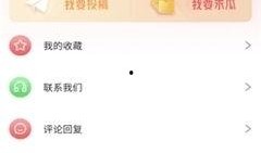 娱乐吃瓜语音下载,揭秘明星幕后趣闻