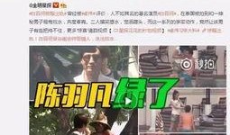 死二代爆料事件视频完整版,真相与争议的交织