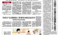 河北省今日实时爆料新闻,今日实时爆料新闻盘点，热点事件追踪！”