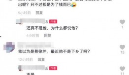女主播爆料公益事件视频,揭开慈善背后的黑幕