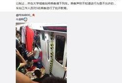 地铁官方直播爆料视频大全,独家爆料视频大全精彩回顾