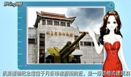 爆料丹东旅游的视频,揭秘东北边境线上的风情画卷