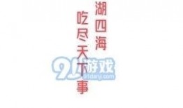 娱乐吃瓜好看吗知乎全文,知乎全文深度解析