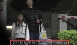 汪小菲保姆爆料了吗视频,揭秘豪门背后的真相