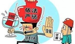 娱乐吃瓜酱拖欠工资,揭开娱乐圈背后的隐秘真相