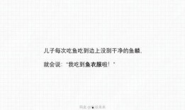 感动视频爆料文案短句大全,短视频中的温情告白与感人故事