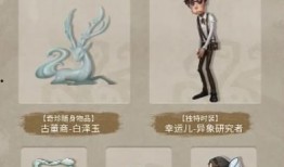 第五人格最新爆料暑期,神秘角色降临，惊心动魄的冒险即将开启！