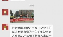 开平最新爆料新闻事件,揭秘背后惊人真相