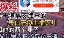 爆料长沙海王是谁啊视频,视频爆料引发热议