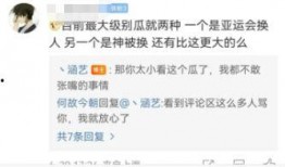 最新大瓜爆料,揭秘明星背后的惊人真相！