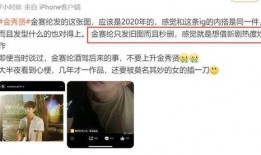 米小圈爆料真相视频,揭秘背后惊人内幕