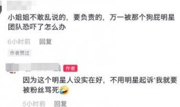 女主播爆料公益事件视频,揭开慈善背后的黑幕