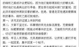 新闻爆料投稿热线电话,倾听民声，守护正义的桥梁