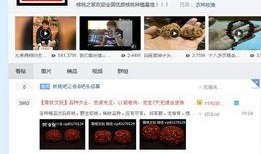 韩娱爆料贴吧网站大全最新,热门话题、热门人物，一网打尽！”