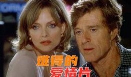 西班牙女佣 在线观看,在线观看之旅