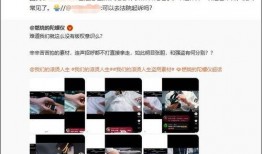 芒果博主爆料视频,视频内容大曝光！