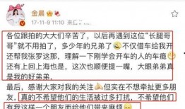 最新爆料文案,独家内幕大公开！