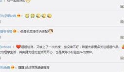 吃瓜群群号免费,免费畅享娱乐盛宴