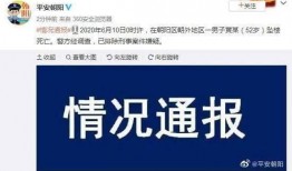 新闻报道独家爆料案例,新闻报道背后的惊人案例